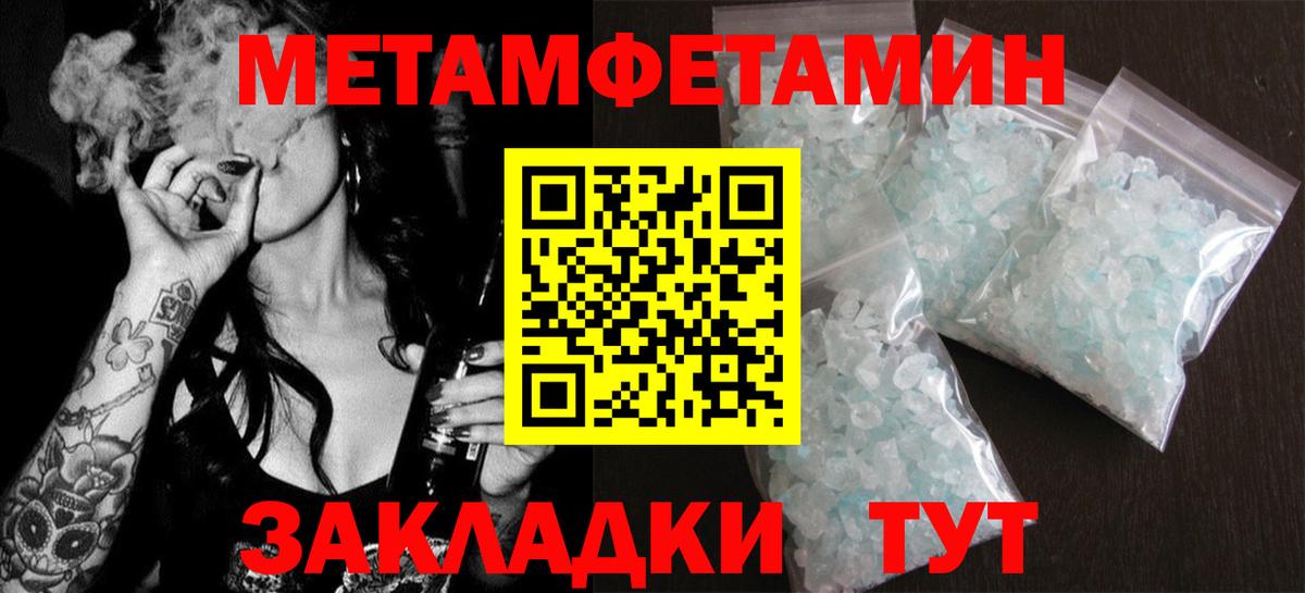 АМФЕТАМИН 98% Кувандык
