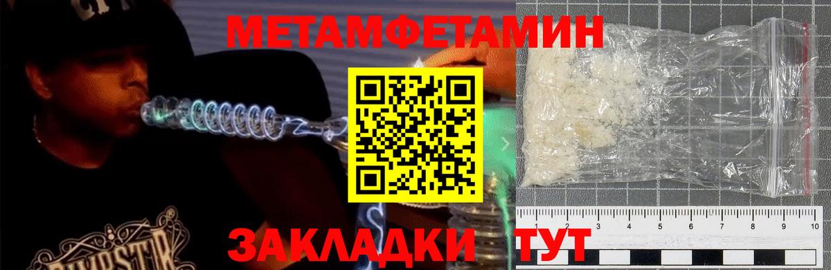Амфетамин  Вход с VPN  дарк нет телеграм  АМФЕТАМИН Розовый  Кувандык 