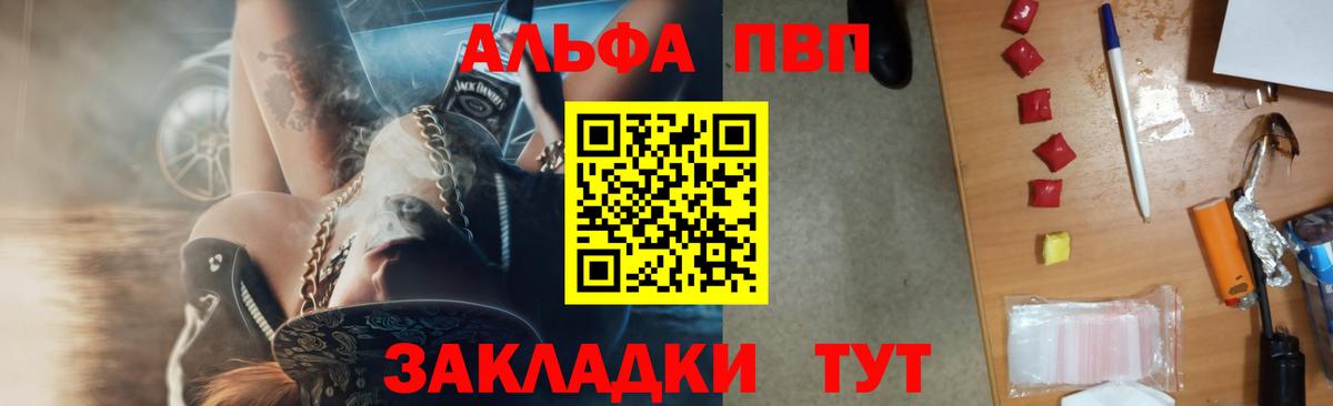 APVP СК КРИС Кувандык