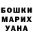 Метамфетамин пудра Marc Warner