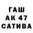 Бутират 1.4BDO SADICH Gaming