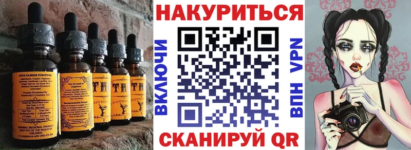 Canna-Cookies марихуана гидра зеркало Кувандык