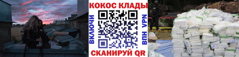 Cocaine 98%  Кувандык 