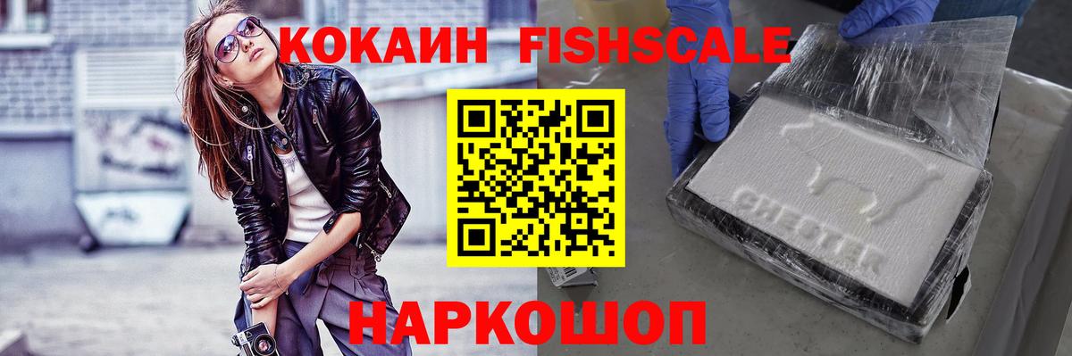 Кокаин Колумбийский Кувандык