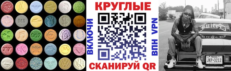 Экстази Punisher Кувандык