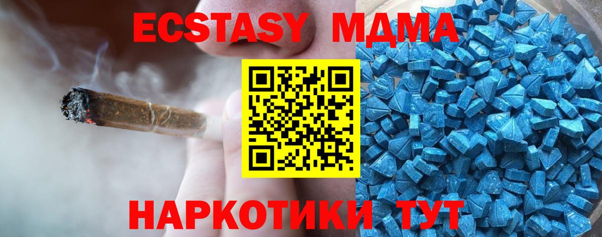Экстази DUBAI Кувандык
