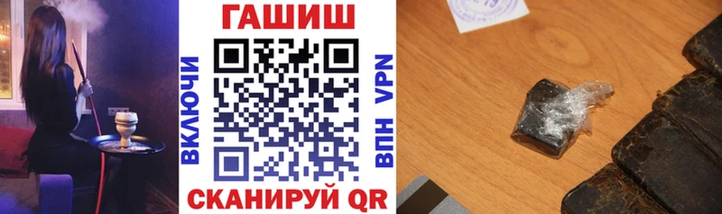 купить  сайты  ОМГ ОМГ вход  ГАШ Изолятор  Кувандык 