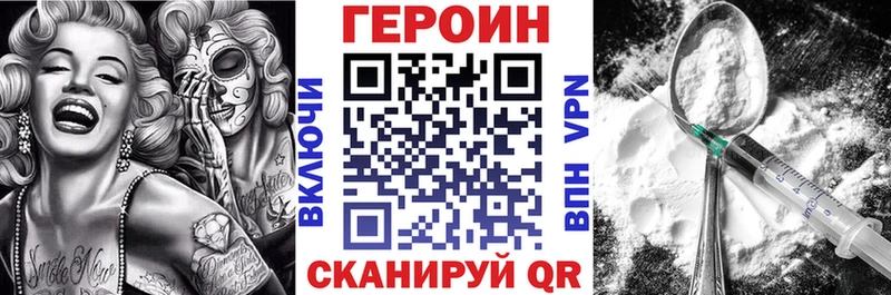 мориарти официальный сайт  Кувандык  ГЕРОИН афганец 