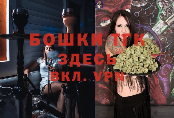 героин Балахна