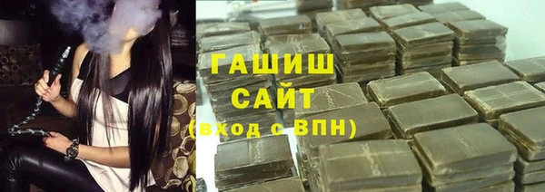 марихуана Баксан