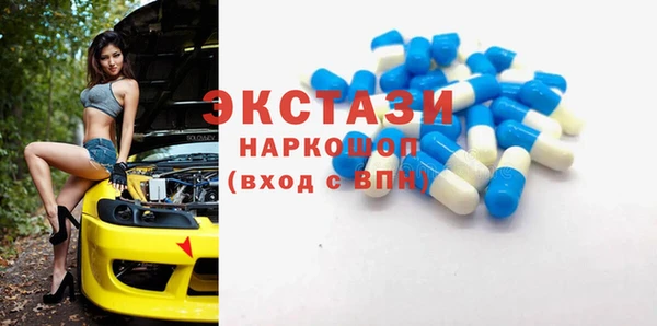 первитин Балабаново