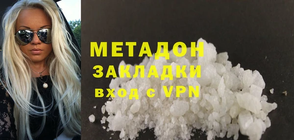 марихуана Баксан