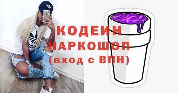 первитин Балабаново