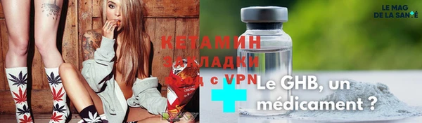 героин Балахна