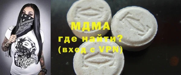 первитин Балабаново