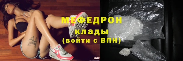 первитин Балабаново