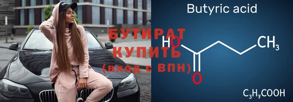 первитин Балабаново