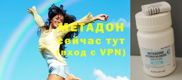 героин Балахна