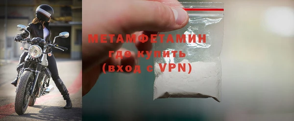 первитин Балабаново