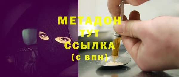 первитин Балабаново