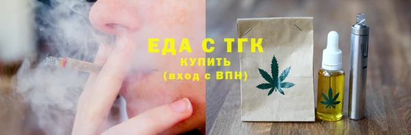 первитин Балабаново