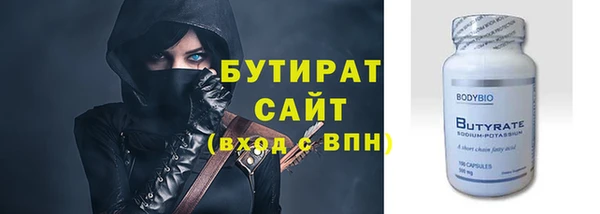 героин Балахна