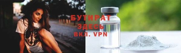 героин Балахна