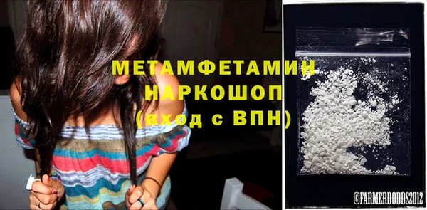 первитин Балабаново