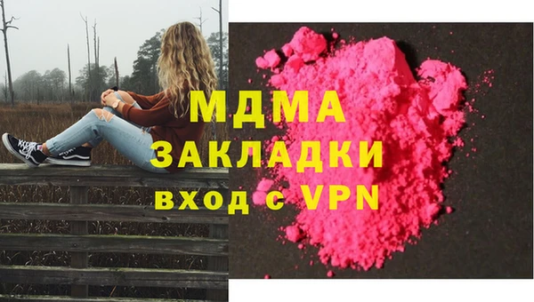 первитин Балабаново