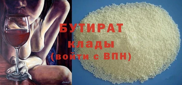 марихуана Баксан