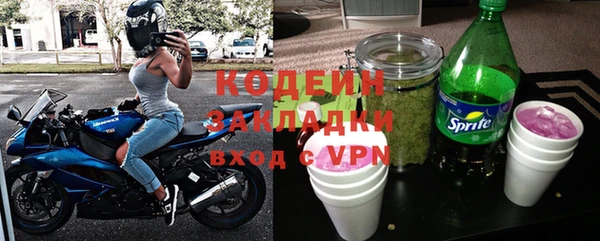 героин Балахна