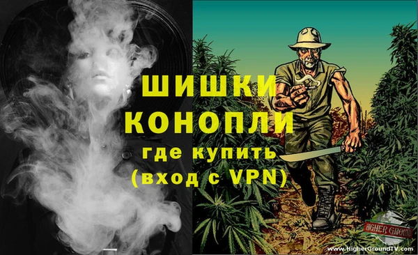 героин Балахна