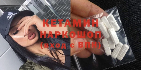 героин Балахна