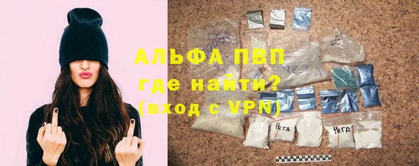 первитин Балабаново