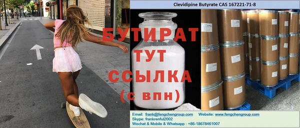 гашик Киселёвск