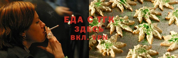 первитин Балабаново
