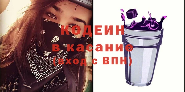 первитин Балабаново