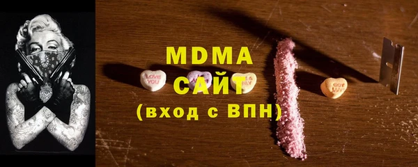 первитин Балабаново