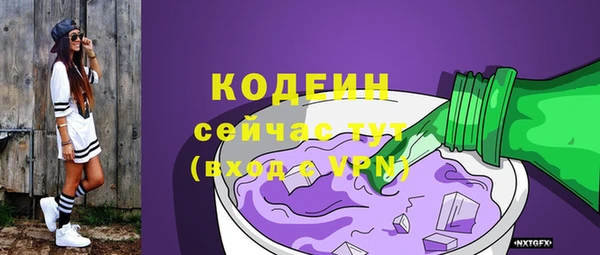 героин Балахна