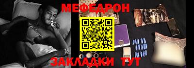 амфетамин Шебекино