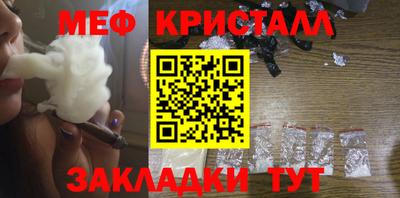 амфетамин Шебекино