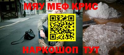 амфетамин Шебекино