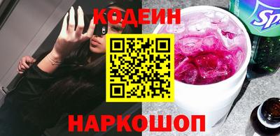 сатива Шелехов