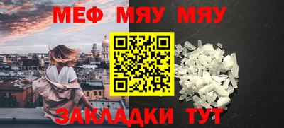 амфетамин Шебекино