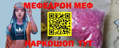 сатива Шелехов