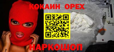 амфетамин Шебекино