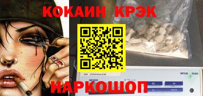 мяу мяу кристалл Шахты