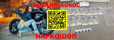 амфетамин Шебекино