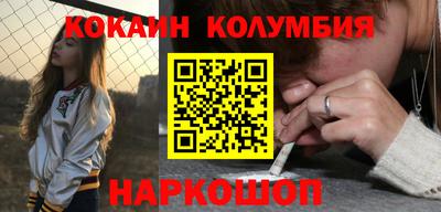 мяу мяу кристалл Шахты