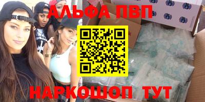 мяу мяу кристалл Шахты
